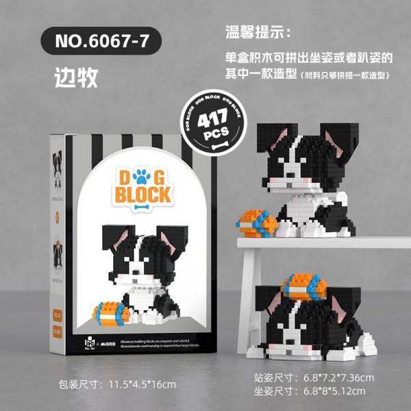 Border Collie (diamond blocks)