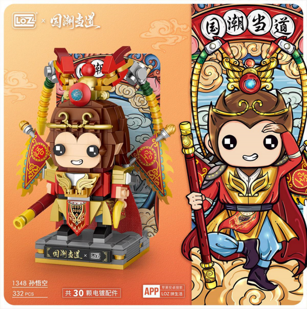 Sun Wukong (mini blocks)