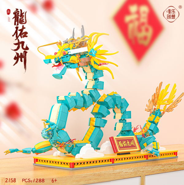 chinesischer Drache