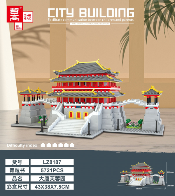 Datang Furong Garden (diamond blocks)