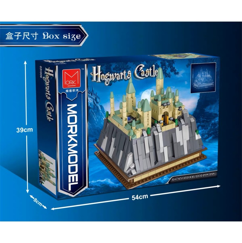 Mini Magic Castle