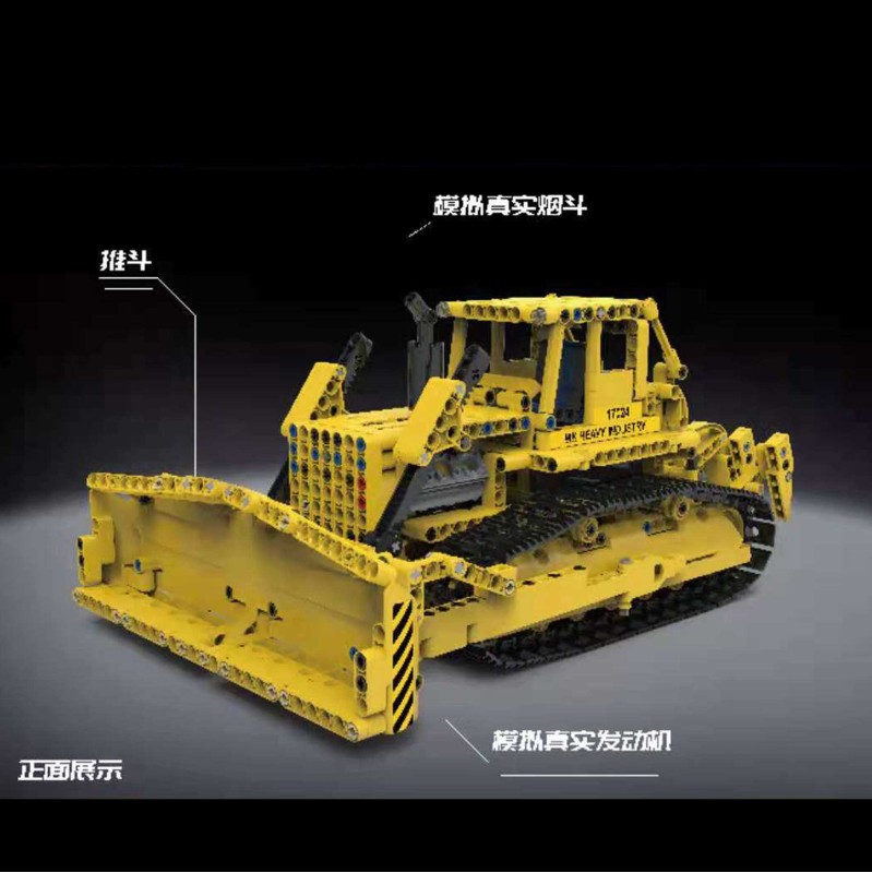 Bulldozer