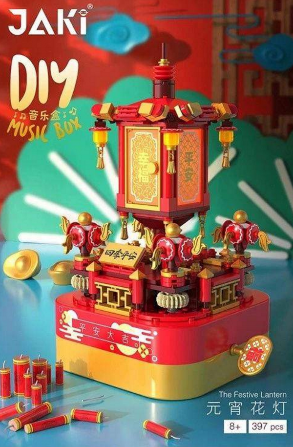 Music Box Festive Lantern