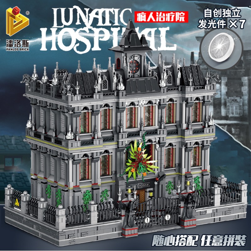 Lunatic Hospital