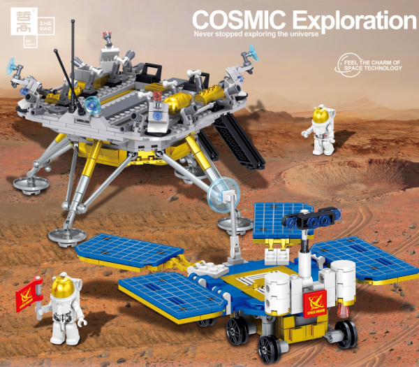 TIANWEN-01 Mars-Landungsrover