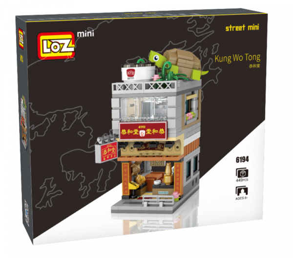 Kung Wo Tong Restaurant (mini blocks)