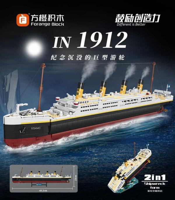 R.M.S. Titanic 2in1 Set