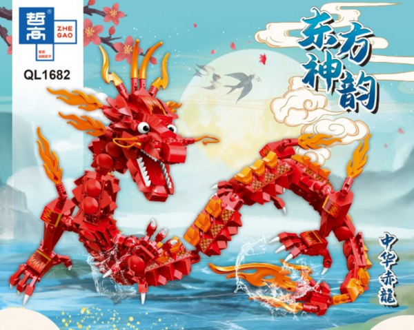 Oriental Dragon in red